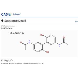 對(duì)乙酰氨基酚二聚體