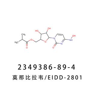 莫匹拉韋 2349386-89-4 莫那比拉韋/EIDD-2801