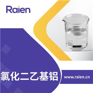 二乙基氯化鋁 96-10-6 工業(yè)中間體 催化劑 支持試樣