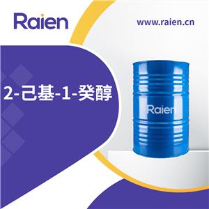 2-己基-1-癸醇 2-己基葵醇 2425-77-6 用于表面活性劑化妝品潤滑油等領域