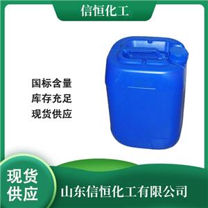 對氟溴苯250公斤一桶