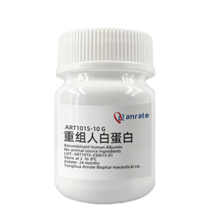 重組人白蛋白（超純，固體）Recombinant Human Serum Albumin