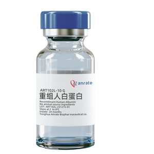 ART102L 重組人白蛋白（超純，液體）Recombinant Human Serum Albumin