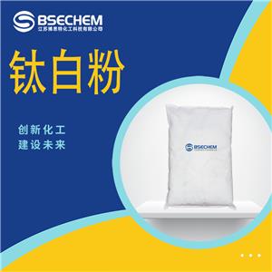 鈦白粉 室內(nèi)使用制品 1317-80-2 99%含量