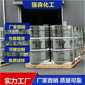 國(guó)標(biāo)氰基乙酸辛酯出售
