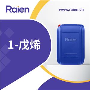 1-戊烯 109-67-1 供貨穩(wěn)定 用作有機合成的原料 99%含量