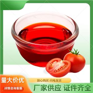 食品級(jí)番茄紅素油10%