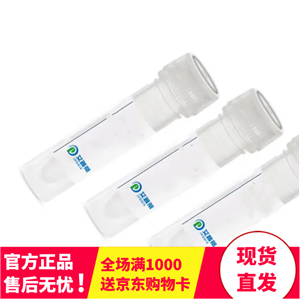 FABP1抗體；FABP1 antibody 艾普蒂生物