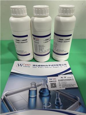 L-丙氨酰-L-谷氨酰胺5.jpg L-丙氨酰-L-谷氨酰胺5.jpg