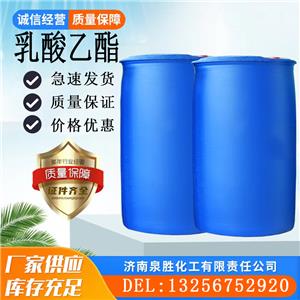 乳酸乙酯 99.2%優(yōu)級品 質量保證