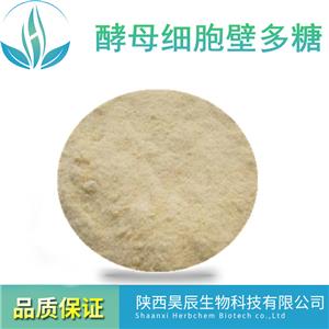 酵母細(xì)胞壁多糖99% 植物提取物 飼料級(jí) 酵母細(xì)胞壁多糖