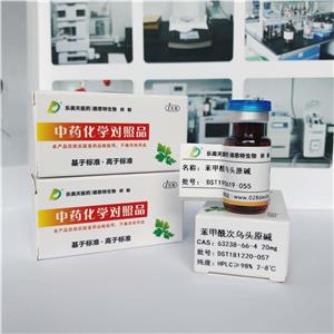 異莪術(shù)呋喃二烯酮	Isofuranodienone	24268-42-6