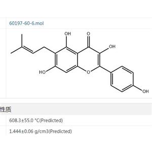 二氫黃芩苷	Dihydrobaicalin	56226-98-3