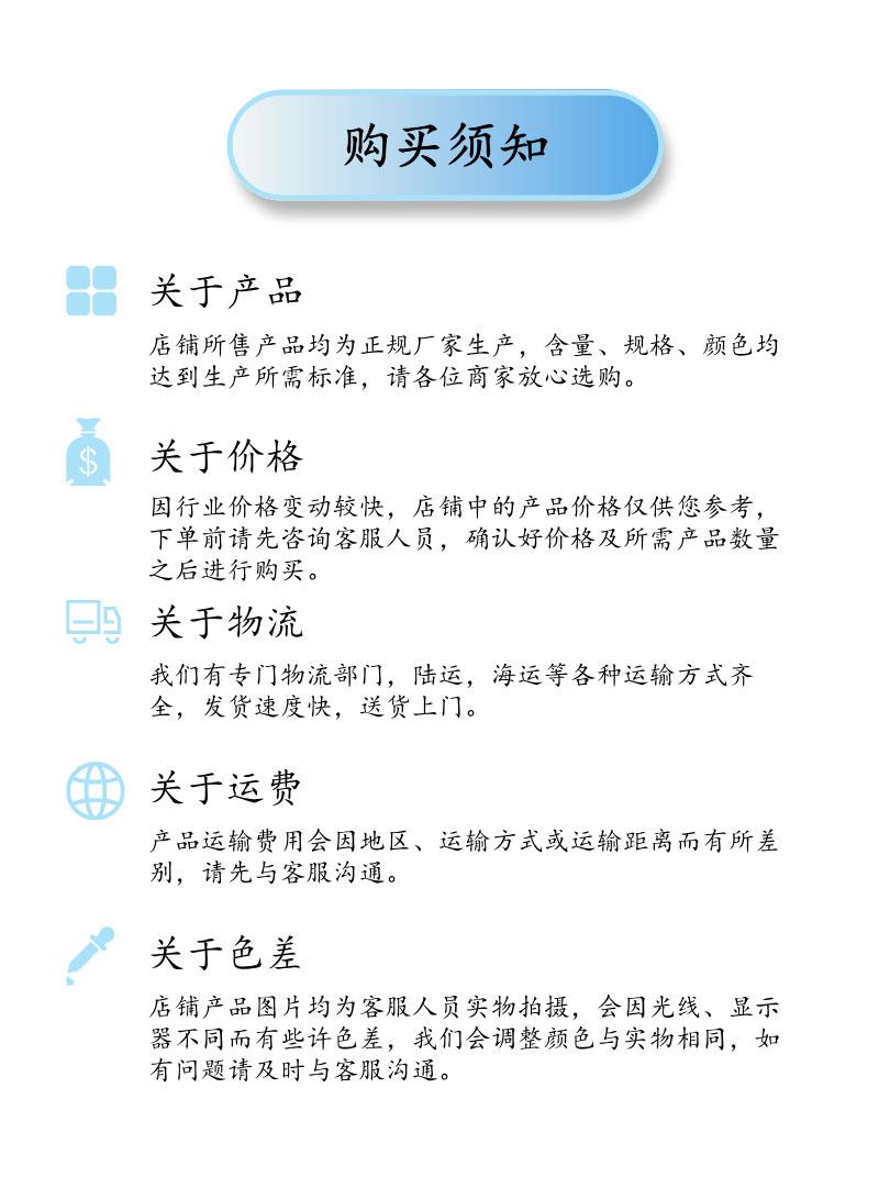 工業(yè)鹽詳情_06.jpg