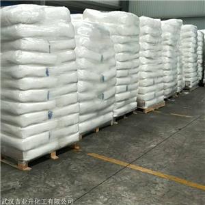  專線物流 環(huán)拉酸鈉 139-05-9 食品級(jí)甜味劑增味調(diào)味 