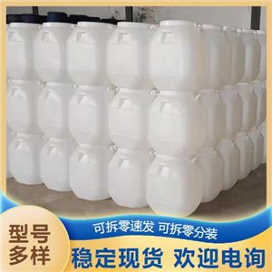 乙氧基喹啉