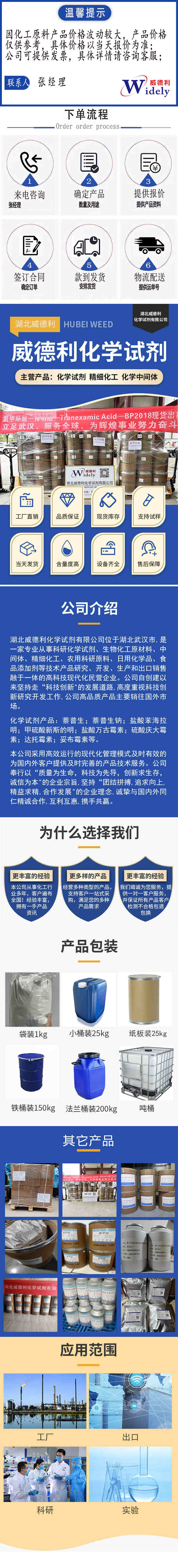 1下單流程圖模板 中性_副本1 464KB.jpg 1下單流程圖模板 中性_副本1 464KB.jpg