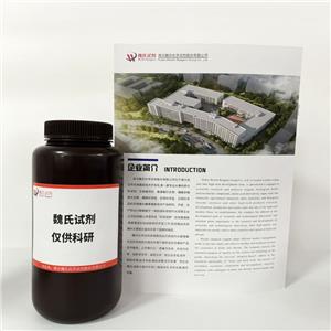1-芐基-2,3-環(huán)氧正丙基-氨基甲酸叔丁酯—98737-29-2