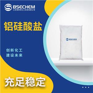 鋁硅酸鹽 1327-36-2 工業(yè)級 50KG/袋裝 規(guī)格齊全 新品 充足穩(wěn)定