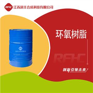 環(huán)氧樹(shù)脂 Phenolic epoxy resin 61788-97-4