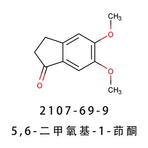 5,6-二甲氧基茚酮 2107-69-9鹽酸多奈哌齊的中間體