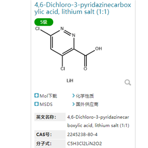 4,6-二氯-3-噠嗪羧酸鋰鹽