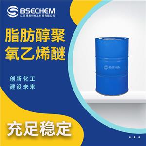 脂肪醇聚氧乙烯醚 工業(yè)表面活性劑 111-09-3 桶裝 充足穩(wěn)定 規(guī)格齊全