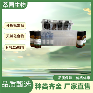 茜草素-1-甲醚，6170-06-5,自制中藥標(biāo)準(zhǔn)品對照品;科研實驗;HPLC≥98%