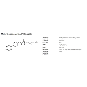 Methyltetrazine-amino-PEG9-azide