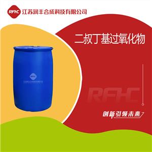 二叔丁基過氧化物 Di-tert-butyl peroxide 110-05-4