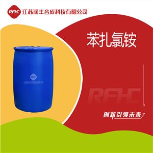 苯扎氯銨 Benzalkonium chloride 8001-54-5