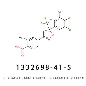 4-（5-（3,5-二氯-4-氟苯基）-5-（三氟甲基）-4,5-二氫異惡唑-3-基）-2-甲基苯甲酸