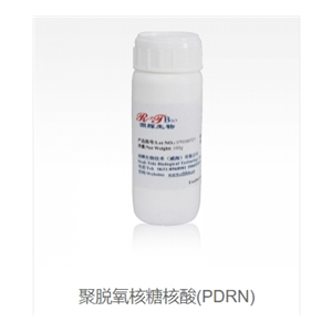 多聚脫氧核糖核苷酸（PDRN）DNA鈉 鮭魚精DNA醫(yī)用級(jí)化妝品級(jí)