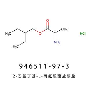 (S)-2-乙基丁基2-氨基丙酸酯鹽酸鹽 瑞德西韋中間體