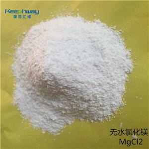 無(wú)水氯化鎂分析純 ，分析試劑冶金化學(xué)工業(yè)用無(wú)水氯化鎂 免費(fèi)樣品