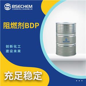 阻燃劑BDP 雙酚 A 雙(二苯基磷酸酯) 工業(yè)級 高效阻燃增塑劑 支持試樣 貨量足