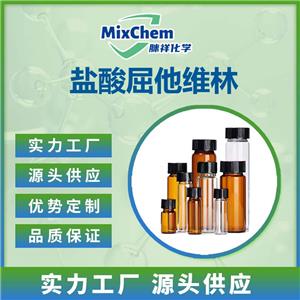 鹽酸屈他維林 鹽酸屈他維林 Drotaverine hydrochloride 985-12-6