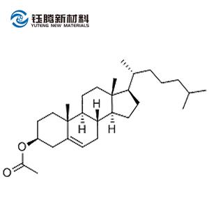 膽固醇醋酸酯，膽固醇乙酸酯（植物源）