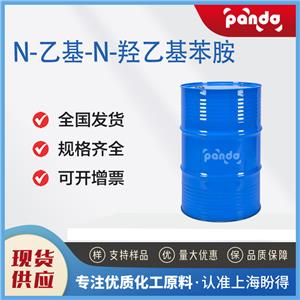 N-乙基-N-羥乙基苯胺 92-50-2 有機顏料中間體 99%含量