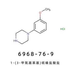 1-(3-甲氧基苯基)哌嗪鹽酸鹽  