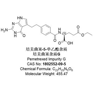 培美曲塞-5-單乙酯雜質，培美曲塞雜質G，1802552-09-5