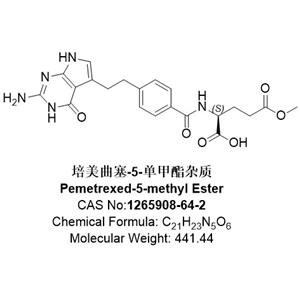 培美曲塞-5-單甲酯雜質，Pemetrexed-5-methyl Ester，1265908-64-2 