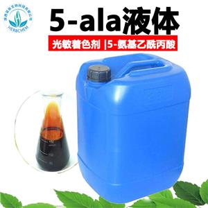 源頭噸位貨5-ALA提取液噴肥葉面肥5ala增甜著色劑5-氨基乙酰丙酸