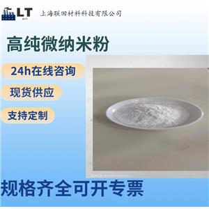 氧化鋁導熱氧化鋁粉三氧化二鋁導熱粉體高純 Al2O3