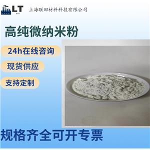 氧化釤粉末Sm2O3 科研用 三氧化二釤 高純超細稀土氧化釤分析純