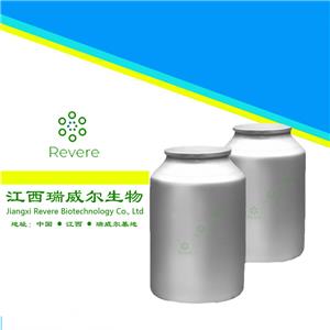 甲苯磺酸盧美哌隆1187020-80-9