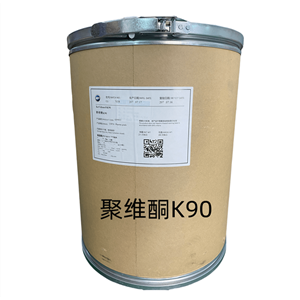 聚維酮K90,1kg/25kg，研發(fā)帶資質(zhì)