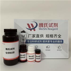 4,6-二氯-5-氨基嘧啶—5413-85-4