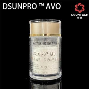 DSUNPRO AVO  阿伏苯宗Avobenzone 防曬劑