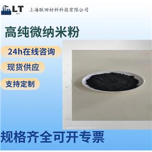 納米氮化鈦，微米氮化鈦，超細(xì)氮化鈦TiN